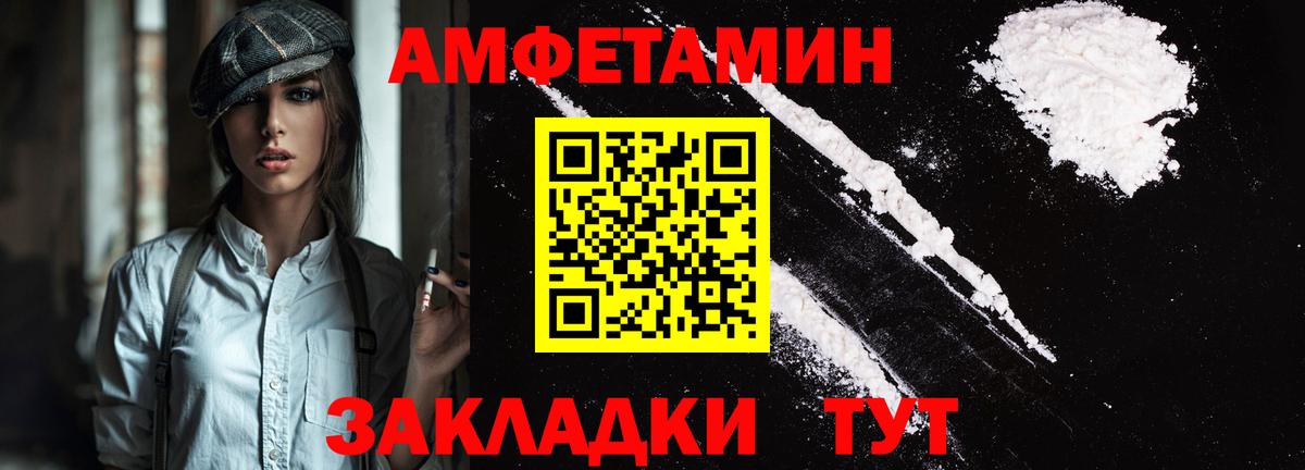 АМФ 98% Россия