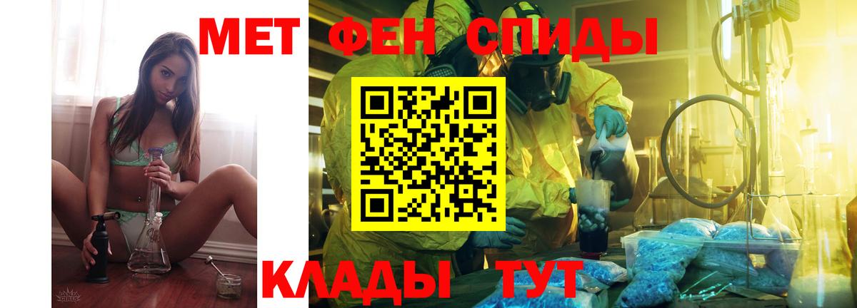 Россия  АМФЕТАМИН Premium  Amphetamine  Вход с VPN 