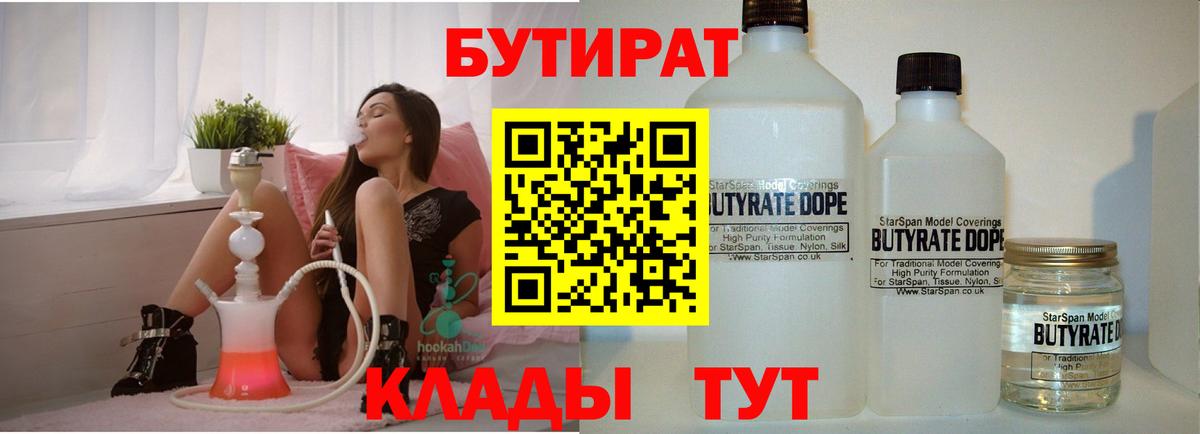 Меф   Конопля  Россия  АМФ   Метамфетамин  Вход с VPN  Где купить наркотики?  Cocaine  ГАШИШ 