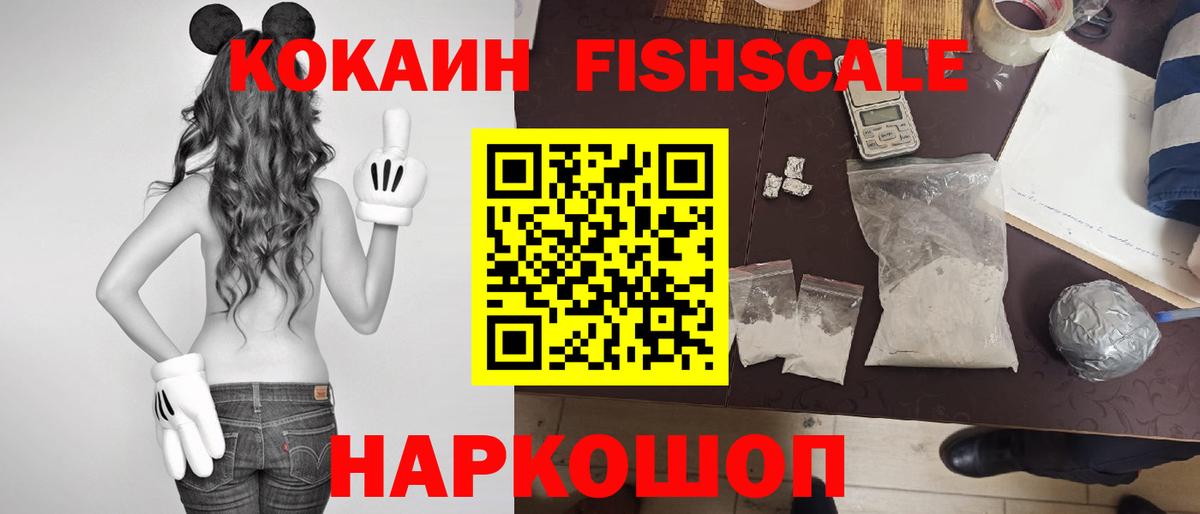 КОКАИН 98%  Вход с VPN  Россия 