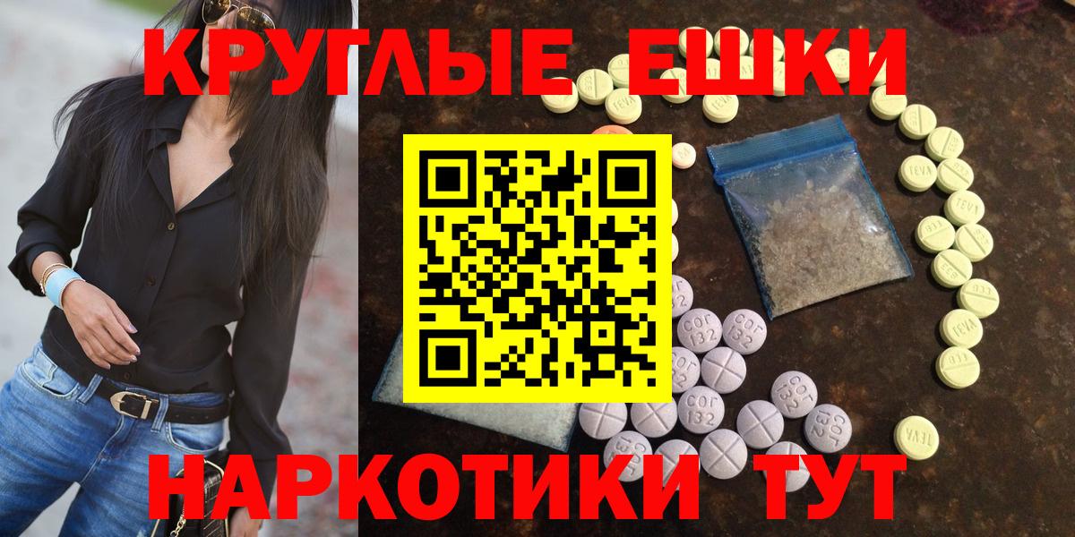 Ecstasy бентли  Вход с VPN  Россия  Экстази DUBAI 