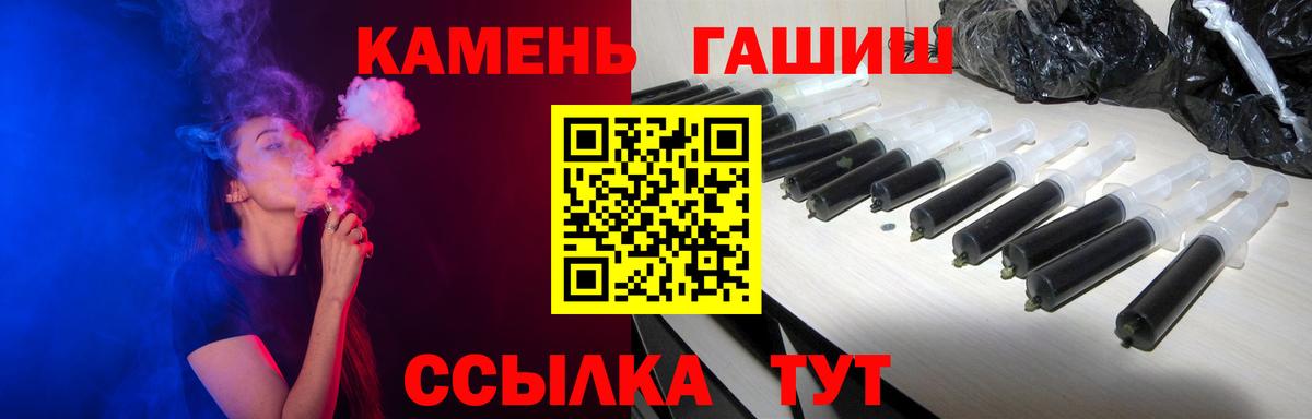 ГАШ Ice-O-Lator Россия