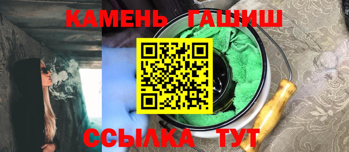 ГАШ ice o lator  ГАШ AMNESIA HAZE  Россия  ГАШ  Вход с VPN 