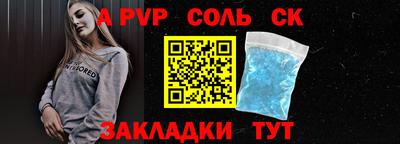 таблы Азнакаево