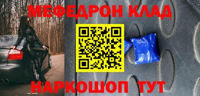 кокаин премиум Абакан