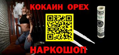 не бодяженный Абинск