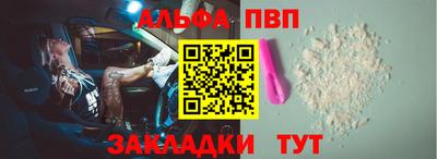 таблы Азнакаево
