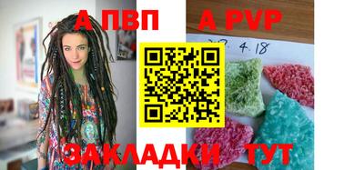 кокаин премиум Абакан