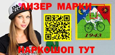 кокаин премиум Абакан