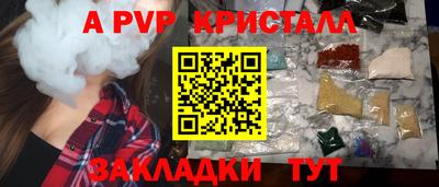 таблы Азнакаево