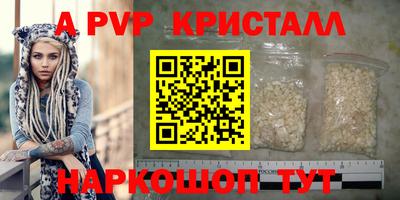 кокаин премиум Абакан