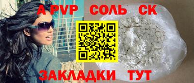 кокаин премиум Абакан