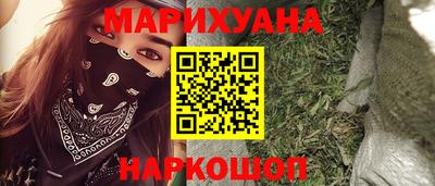 кокаин премиум Абакан