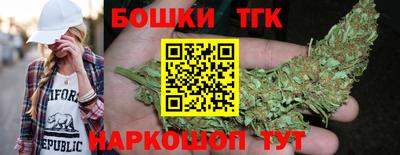 кокаин премиум Абакан
