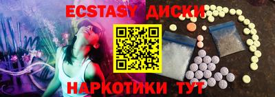 кокаин премиум Абакан