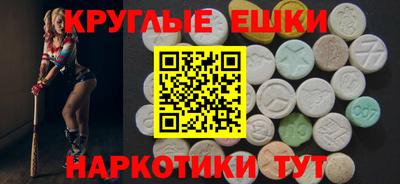 таблы Азнакаево