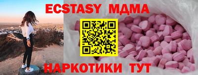 таблы Азнакаево