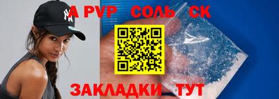 таблы Азнакаево
