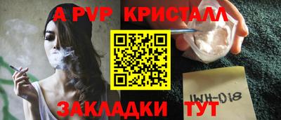 таблы Азнакаево