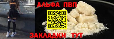 кокаин премиум Абакан