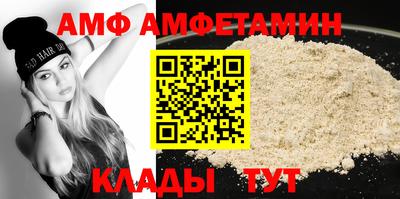кокаин премиум Абакан