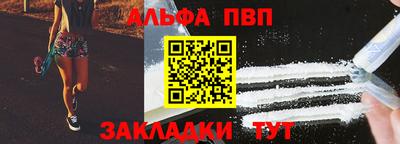 таблы Азнакаево