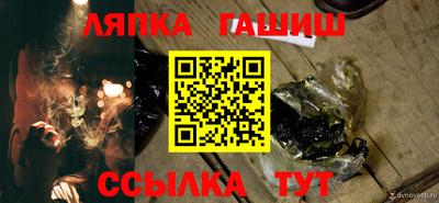 таблы Азнакаево