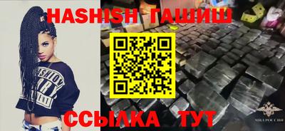 кокаин премиум Абакан