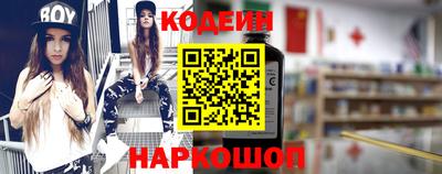 кокаин премиум Абакан