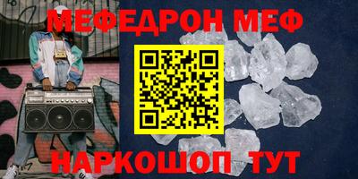 таблы Азнакаево