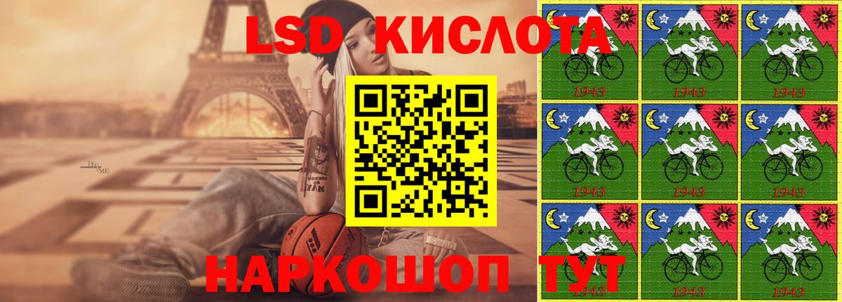 ЛСД экстази кислота Россия