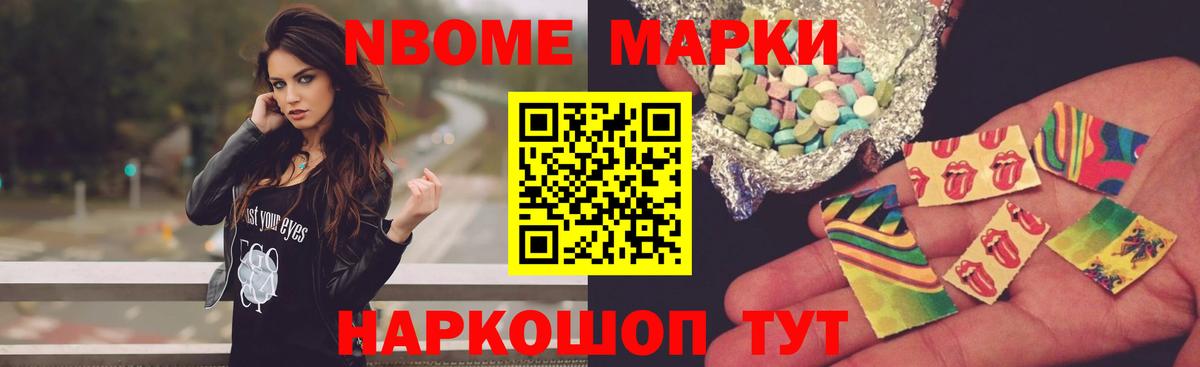 ЛСД экстази кислота  LSD-25 экстази кислота  Россия  Вход с VPN 