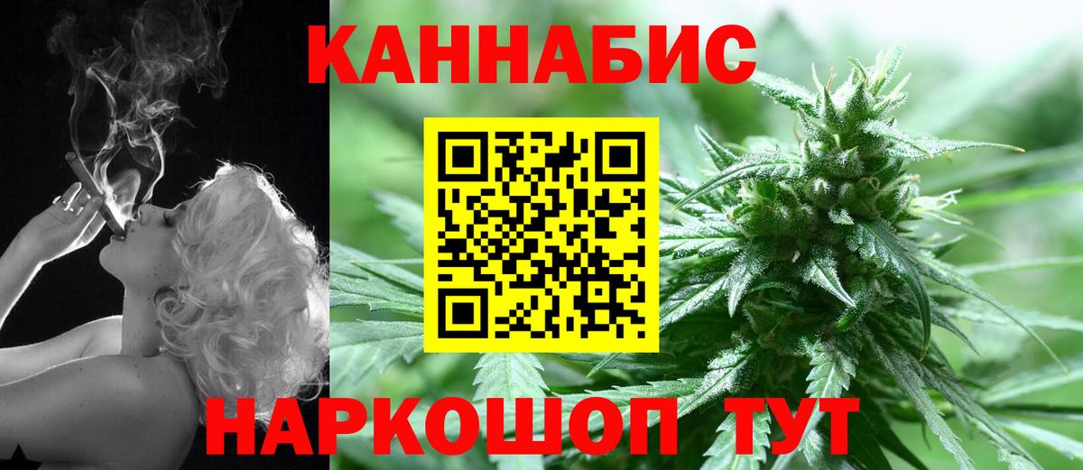 МАРИХУАНА OG Kush  Конопля тримм  Вход с VPN  Канабис марихуана  Россия  Каннабис планчик 